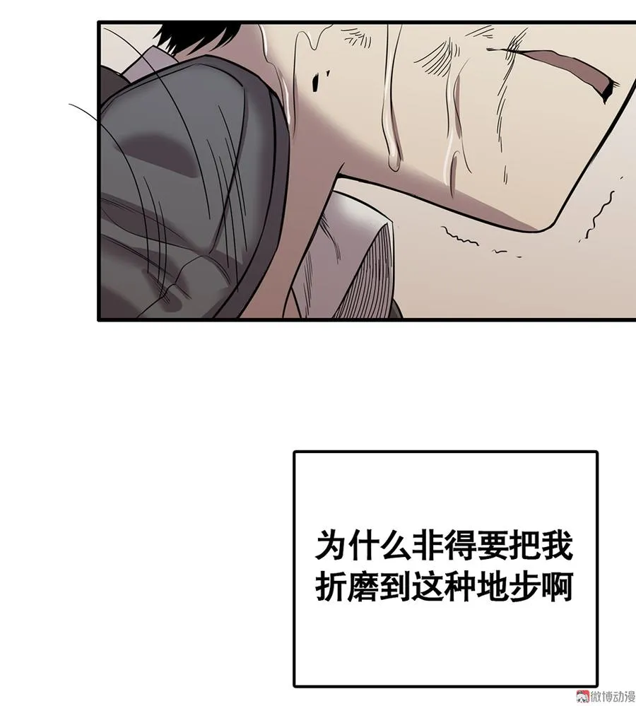 言弹·二 第60页
