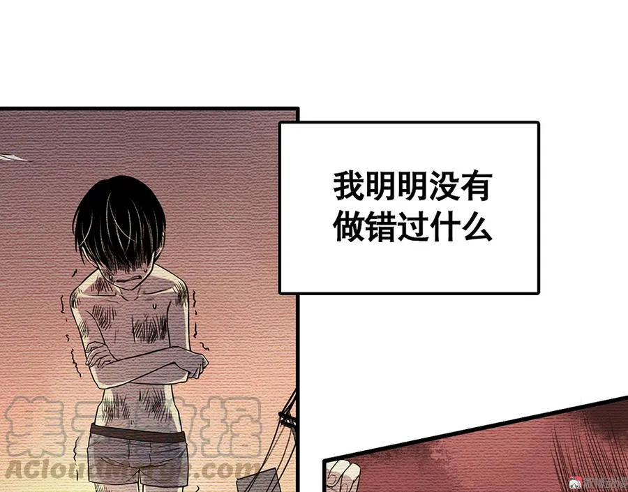 言弹·二 第61页