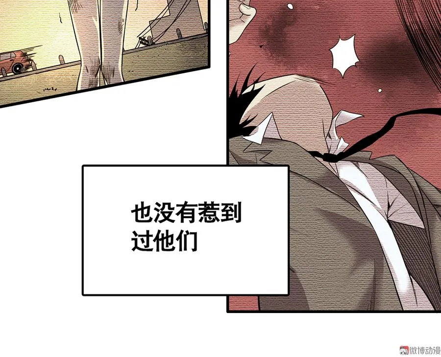 言弹·二 第62页