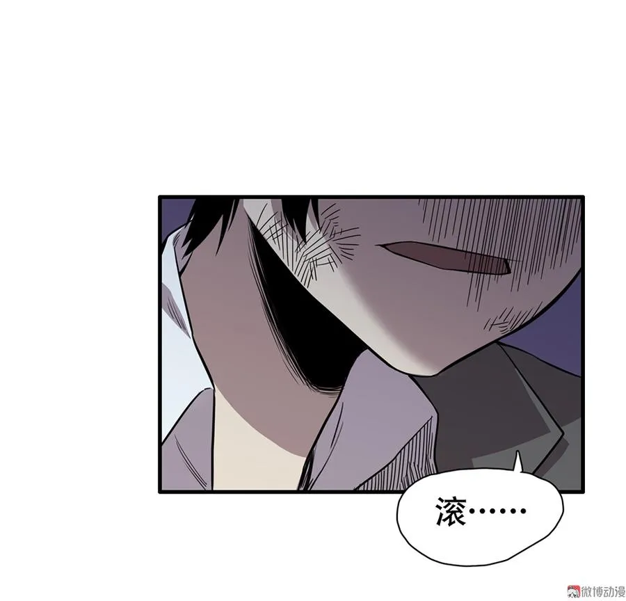 言弹·二 第65页