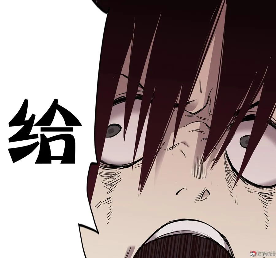 言弹·二 第68页