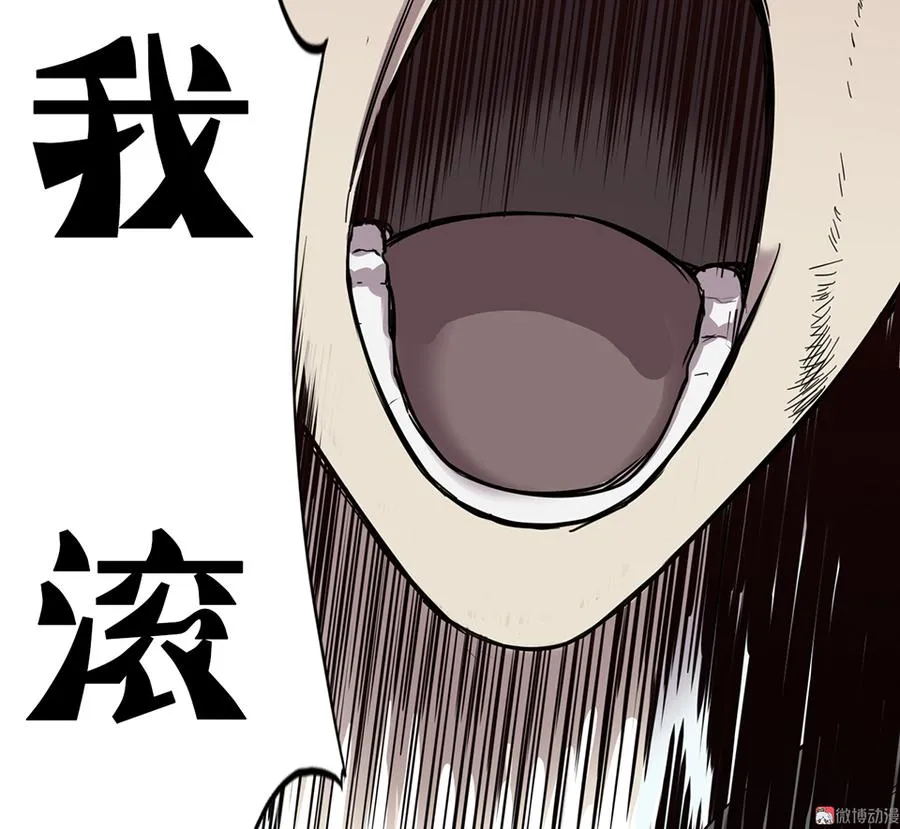 言弹·二 第69页