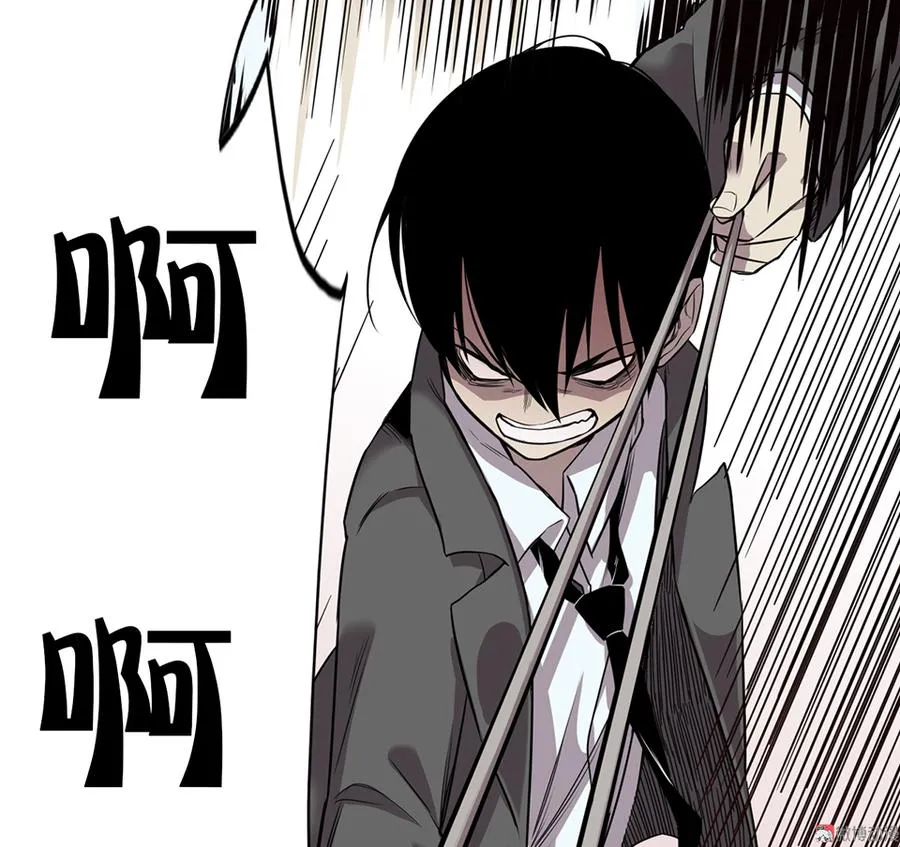 言弹·二 第70页