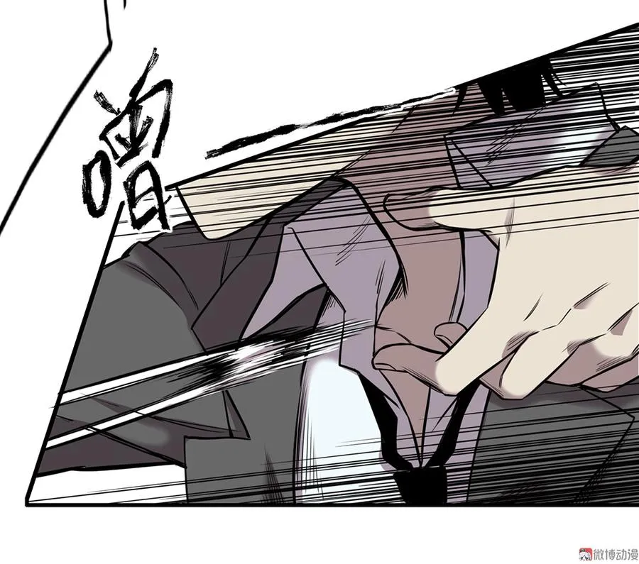 言弹·二 第72页