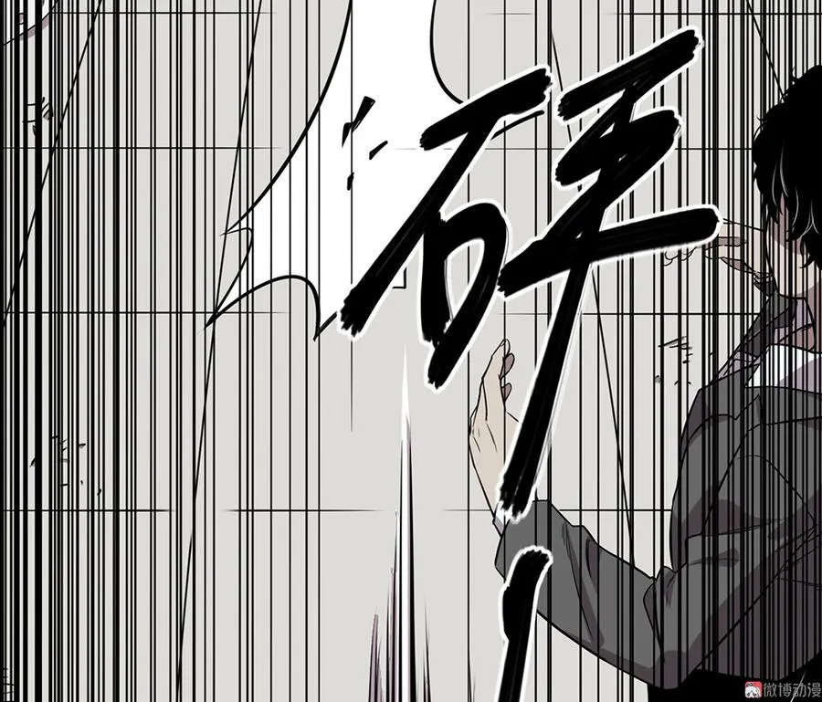 言弹·二 第75页