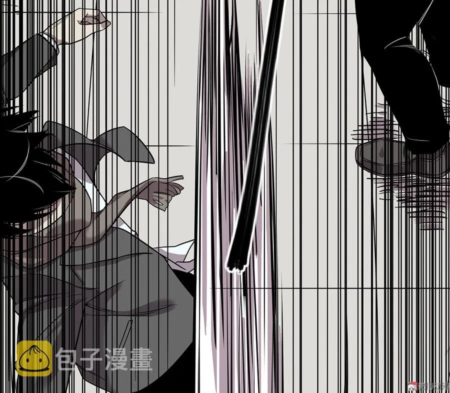 言弹·二 第76页