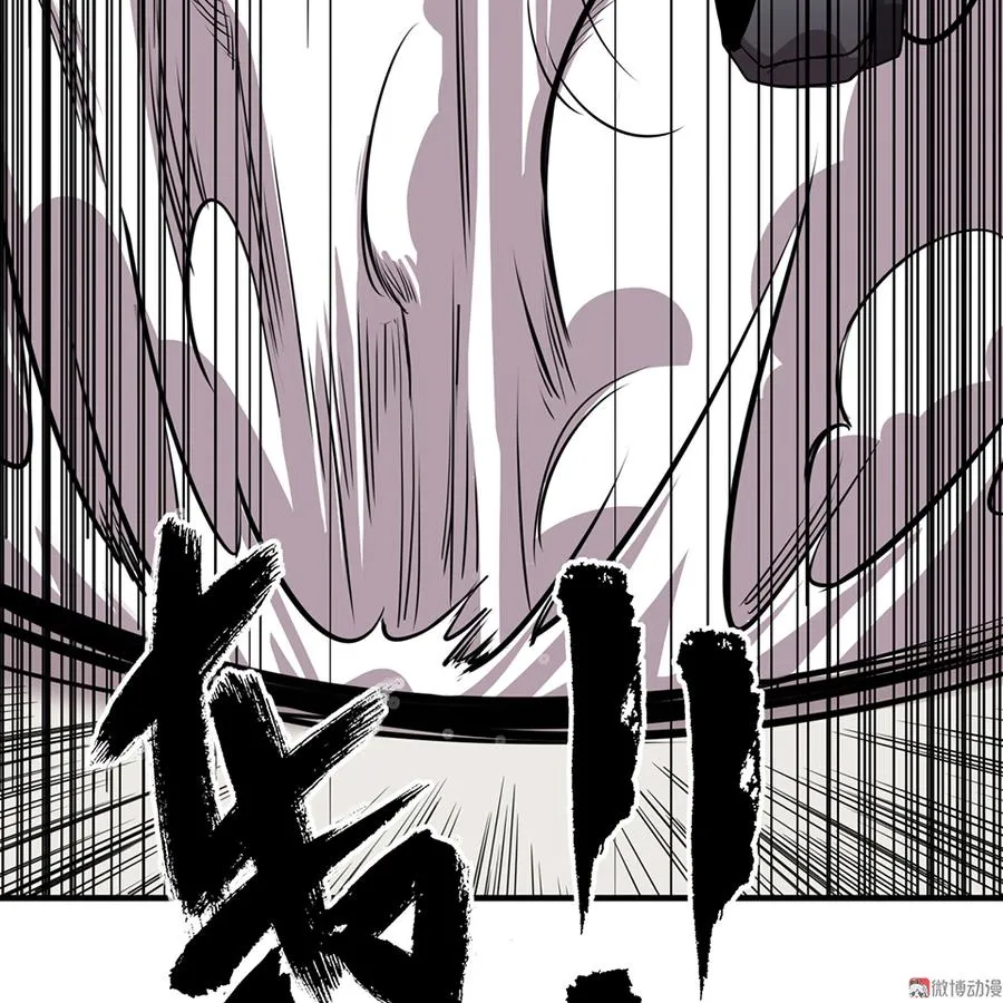 言弹·二 第78页