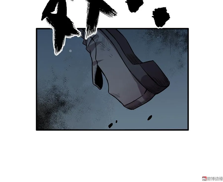 言弹·二 第79页