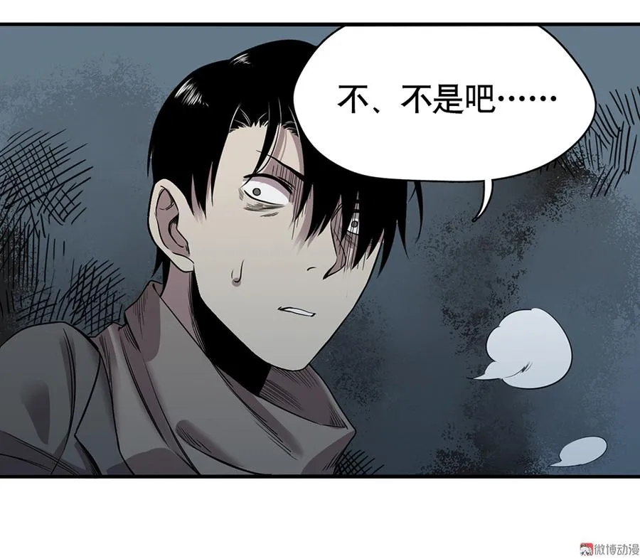 言弹·二 第82页