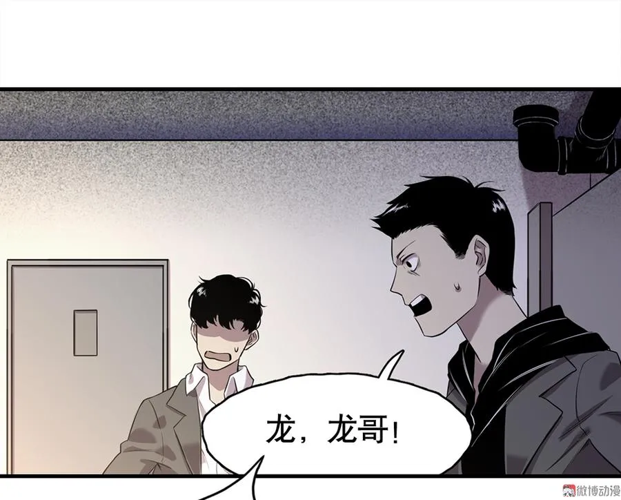言弹·二 第83页