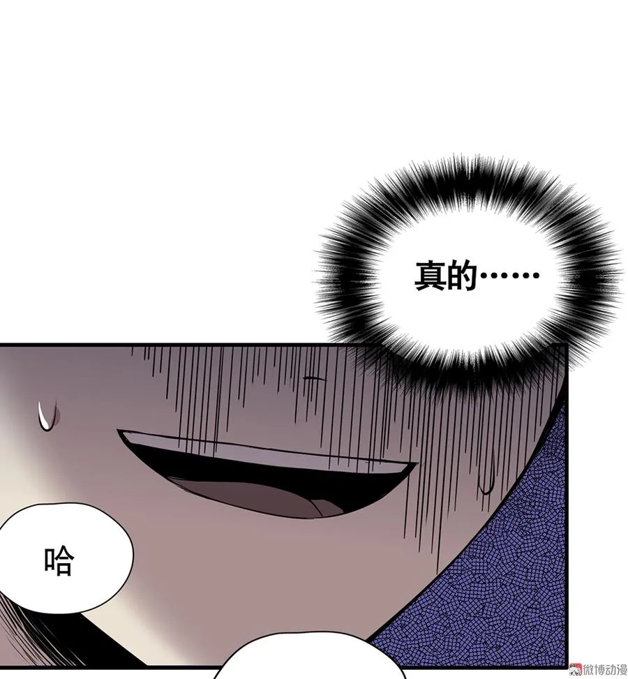 言弹·二 第88页
