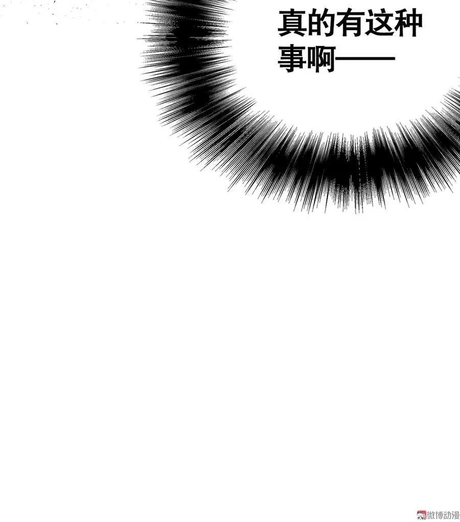 言弹·二 第92页