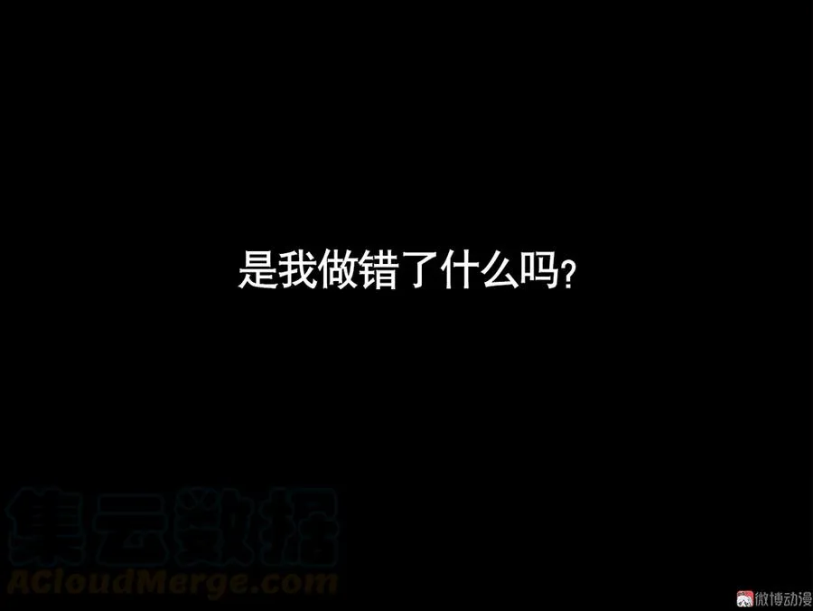 言弹·一 第1页