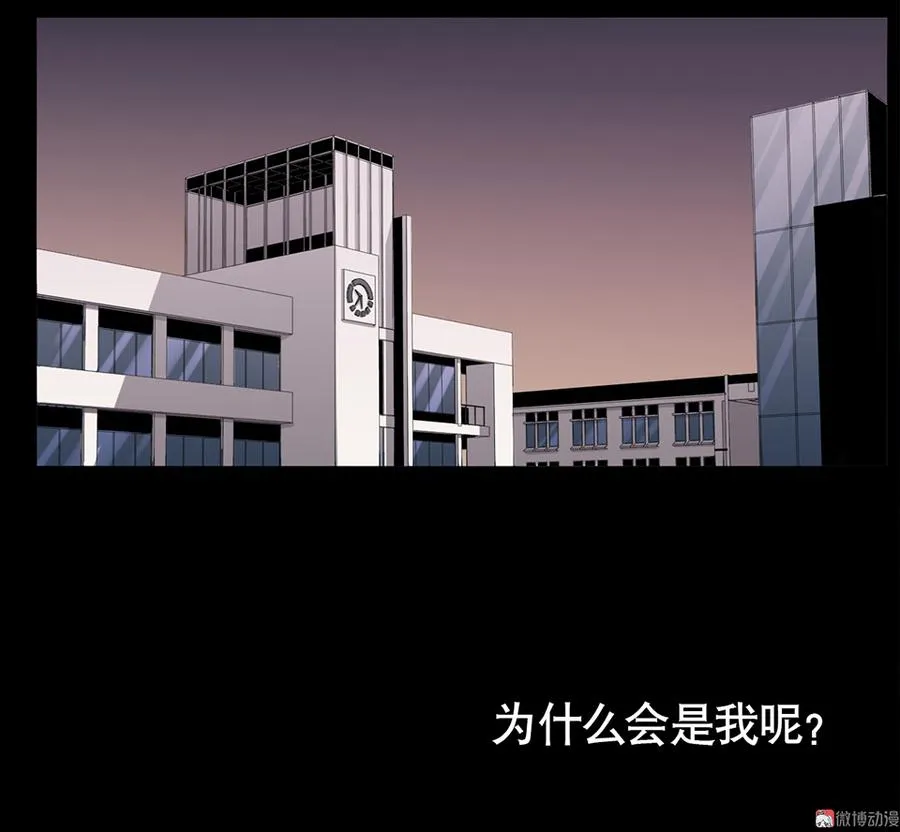 言弹·一 第2页