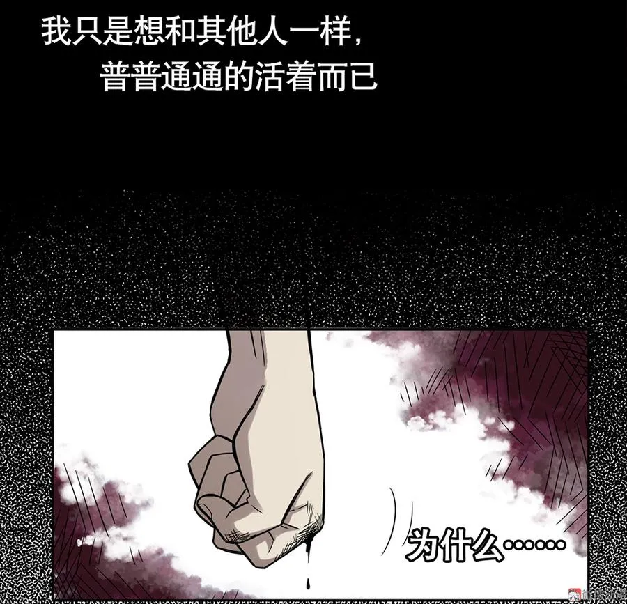 言弹·一 第5页