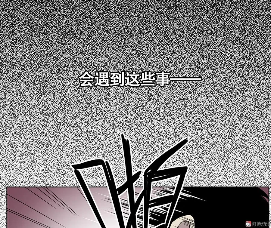 言弹·一 第6页