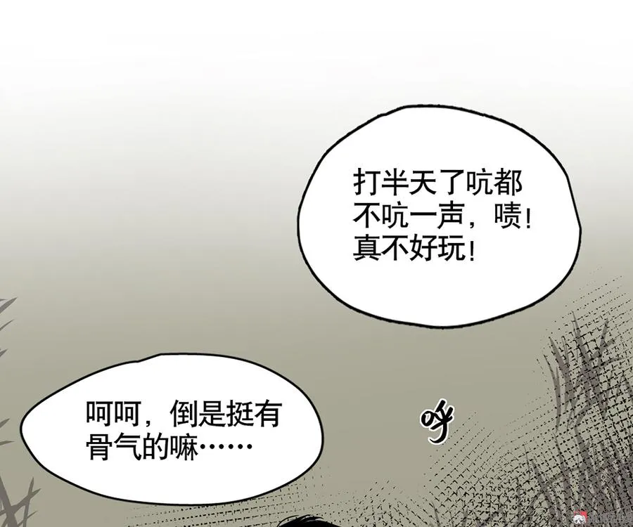 言弹·一 第10页