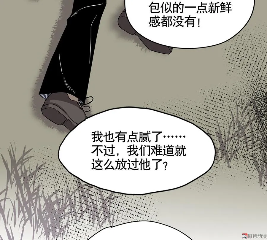 言弹·一 第12页