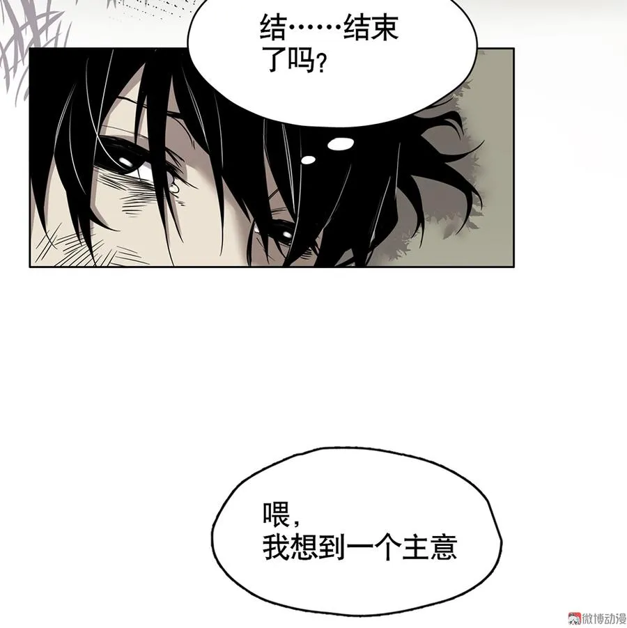 言弹·一 第13页