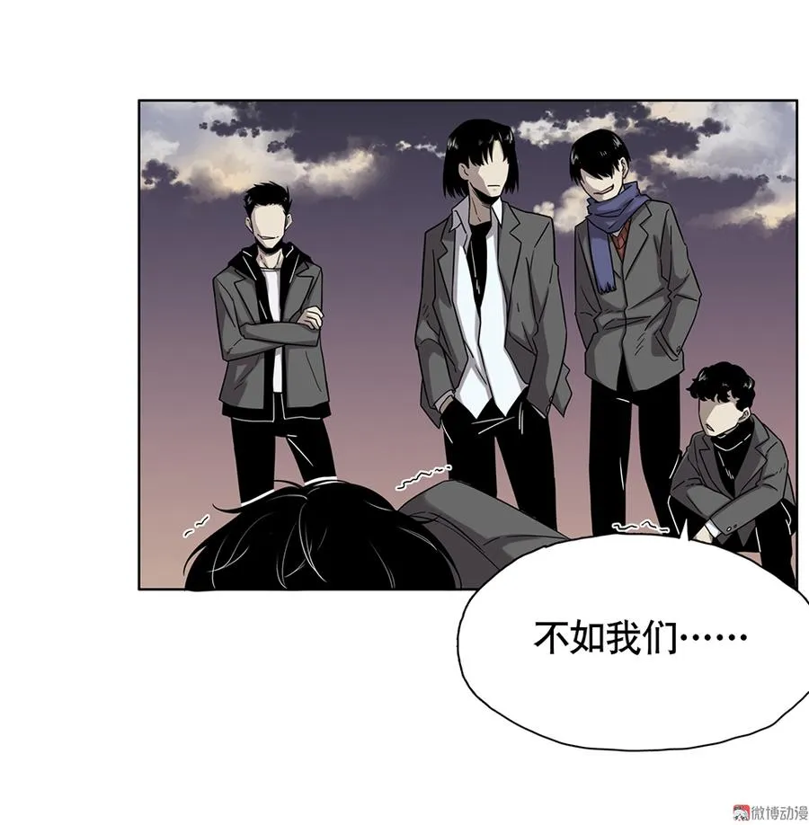 言弹·一 第14页