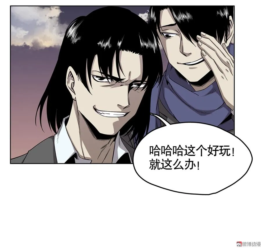 言弹·一 第15页