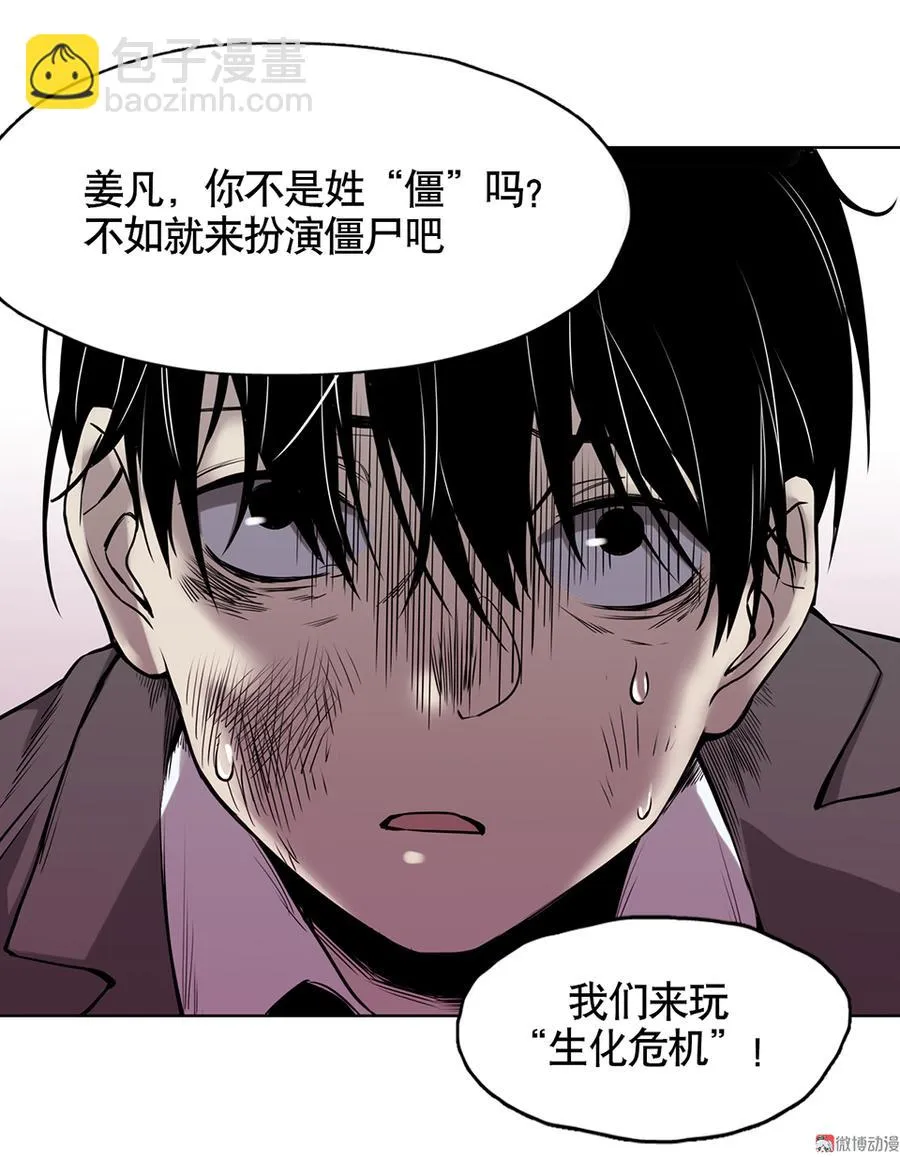 言弹·一 第16页