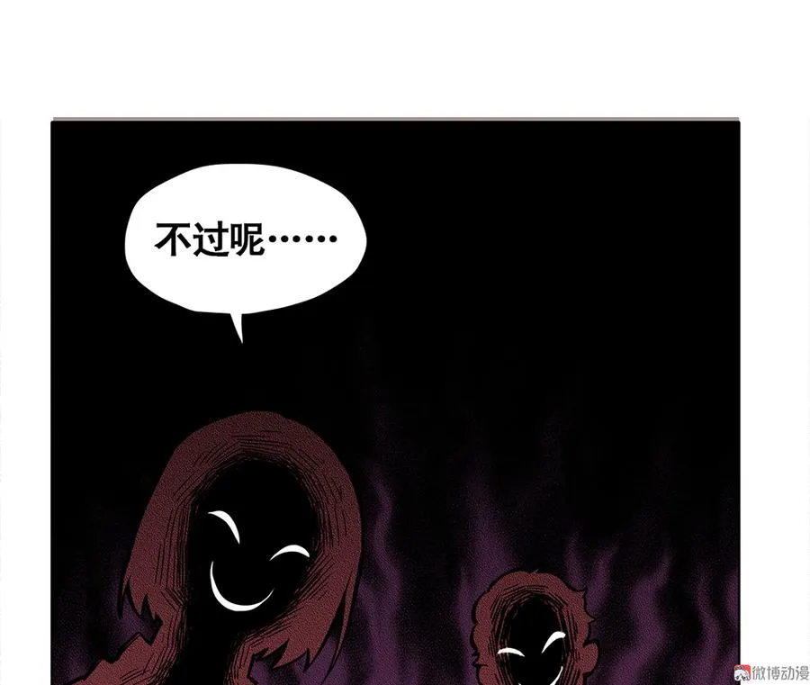 言弹·一 第17页