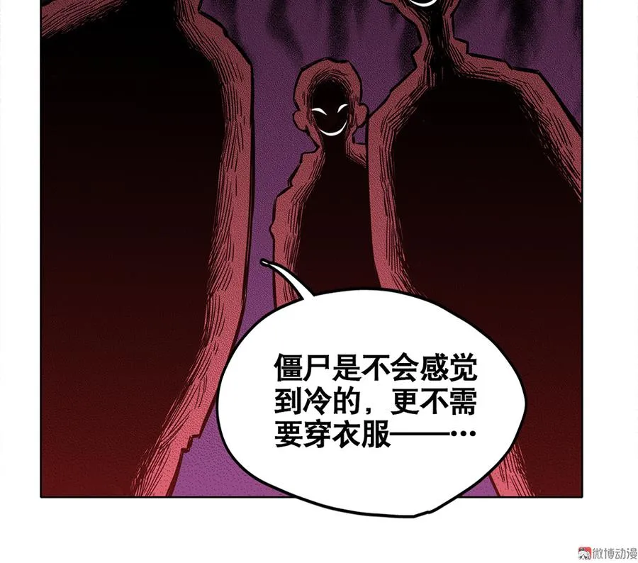 言弹·一 第18页