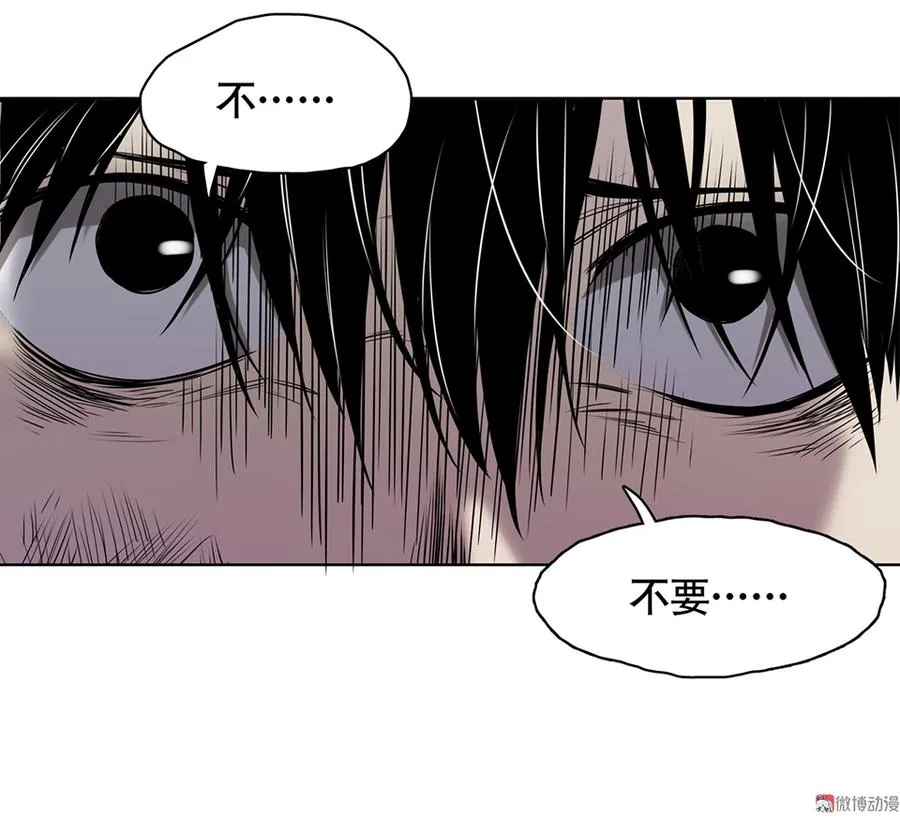 言弹·一 第19页