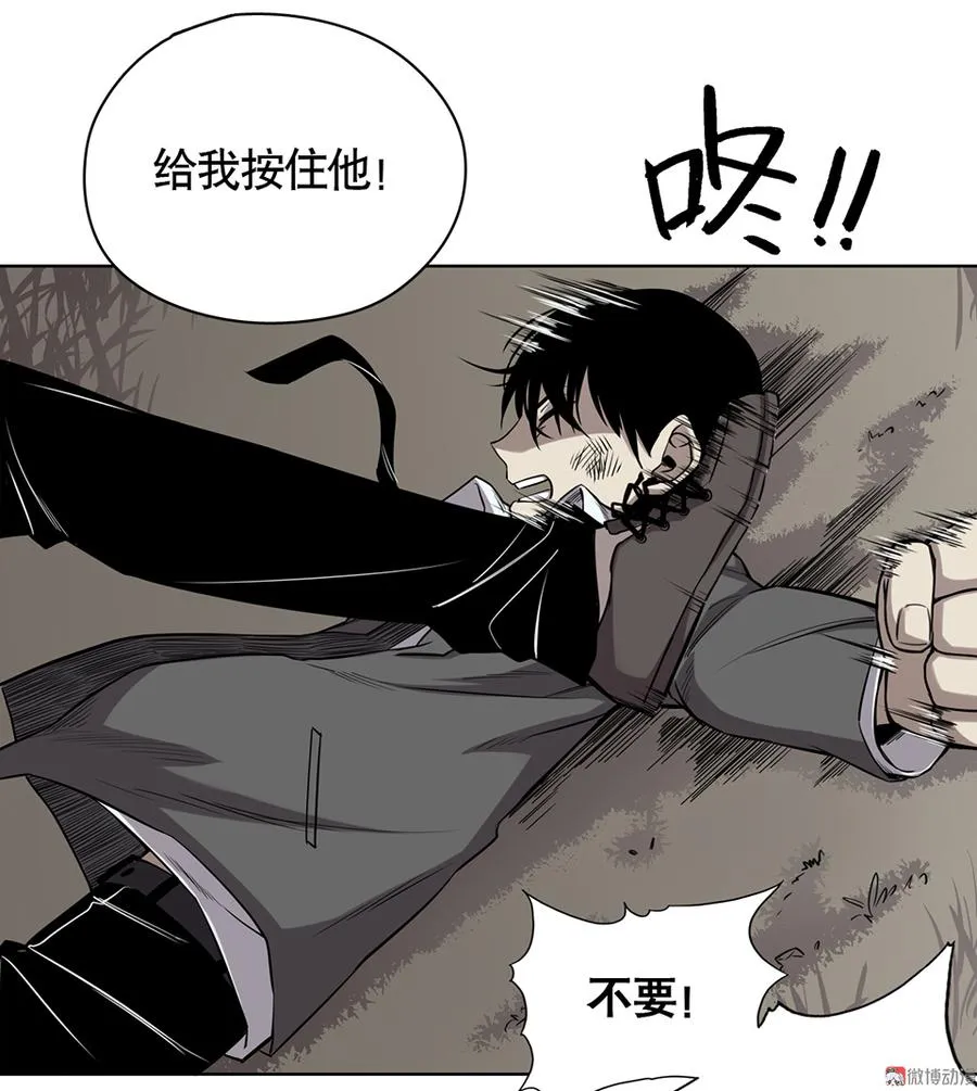 言弹·一 第20页