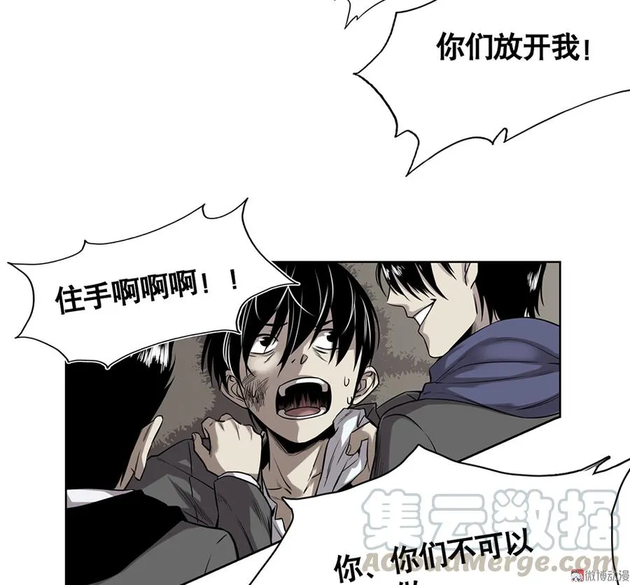 言弹·一 第21页