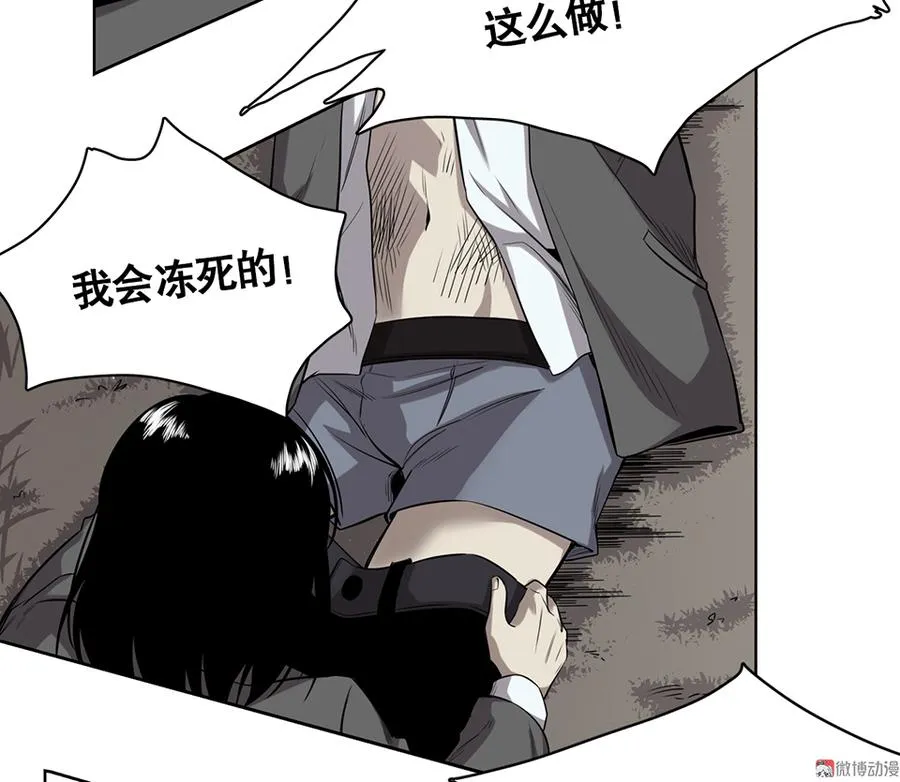 言弹·一 第22页