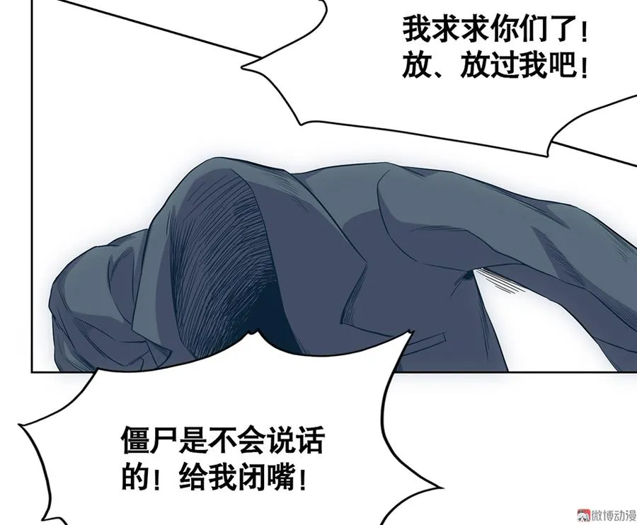 言弹·一 第23页