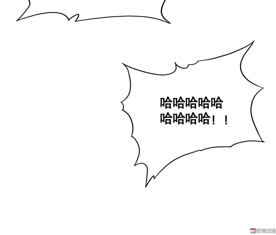 言弹·一 第24页