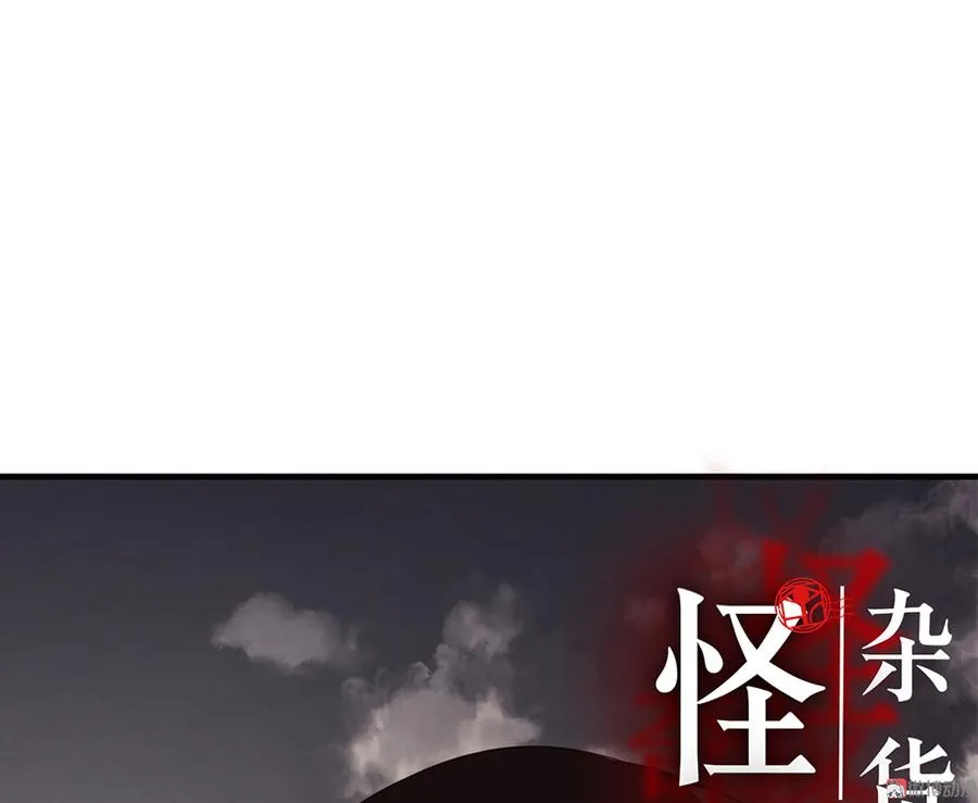 言弹·一 第25页