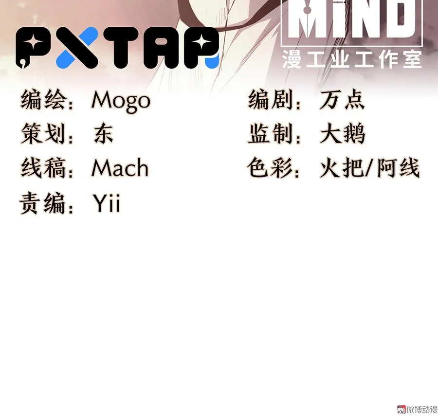 言弹·一 第27页