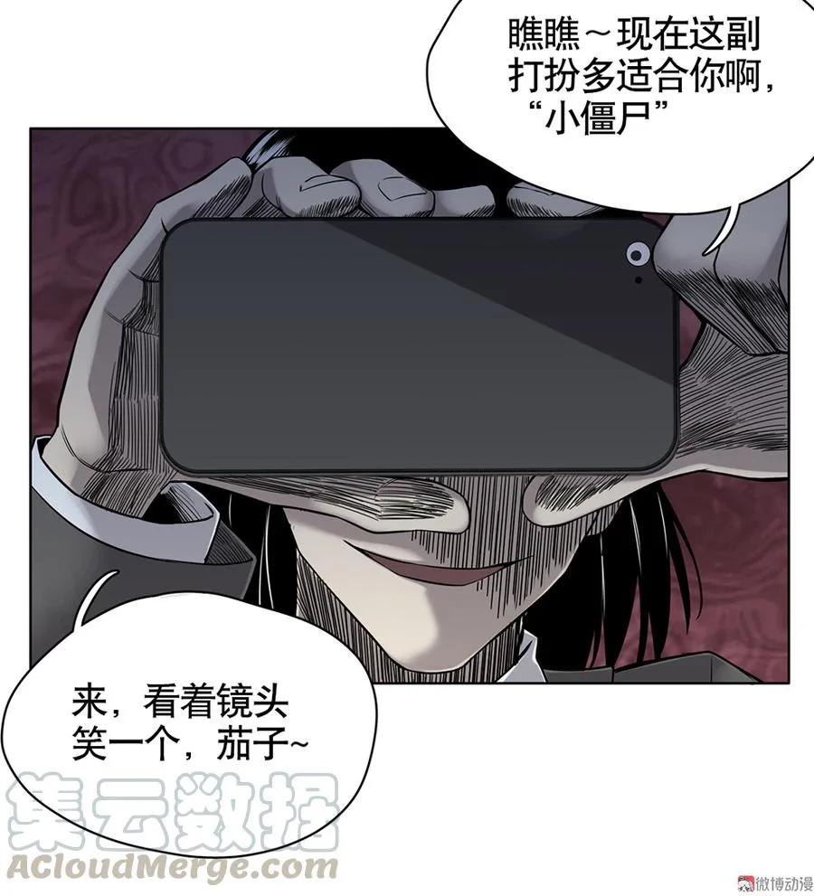 言弹·一 第31页