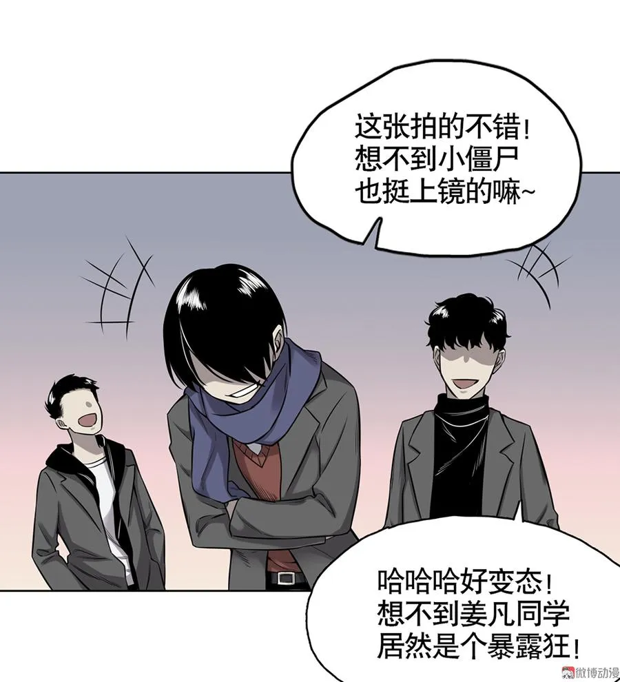 言弹·一 第32页