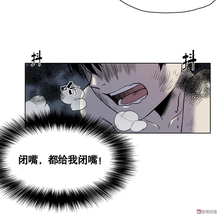 言弹·一 第33页