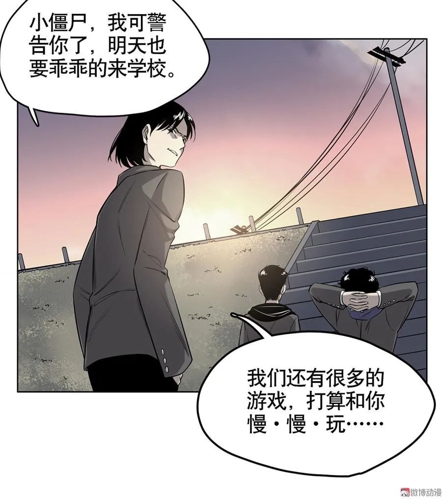 言弹·一 第35页