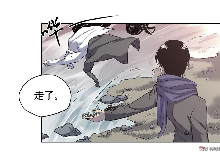 言弹·一 第36页