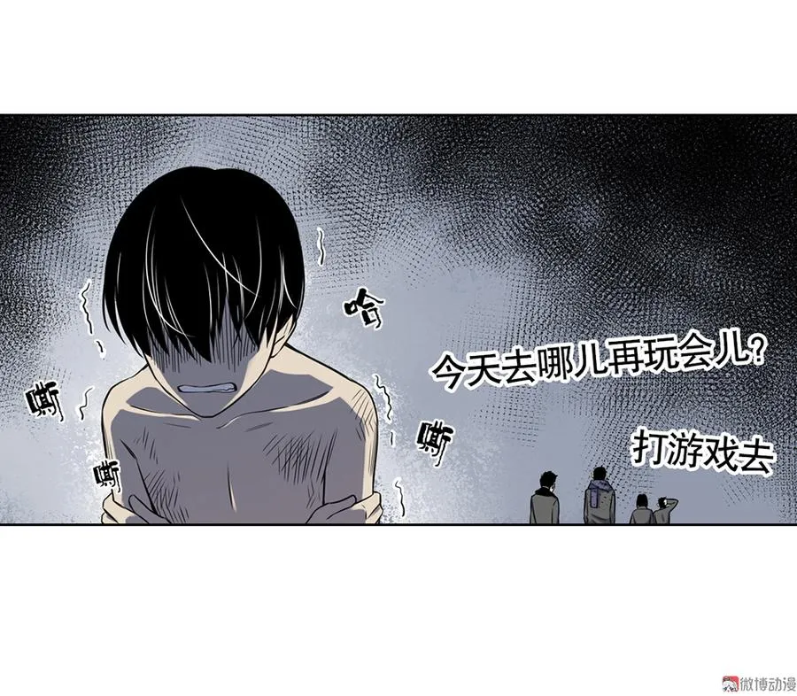 言弹·一 第38页
