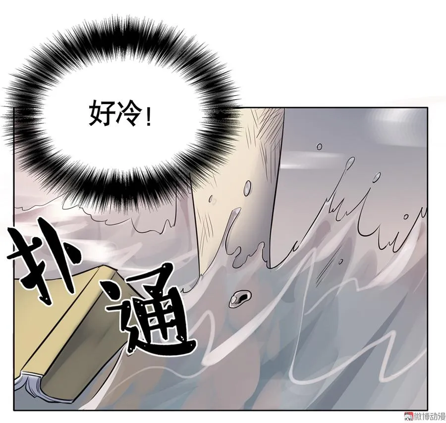 言弹·一 第39页