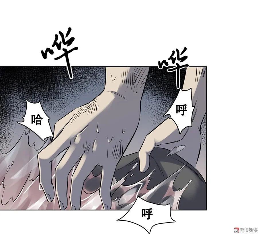言弹·一 第40页