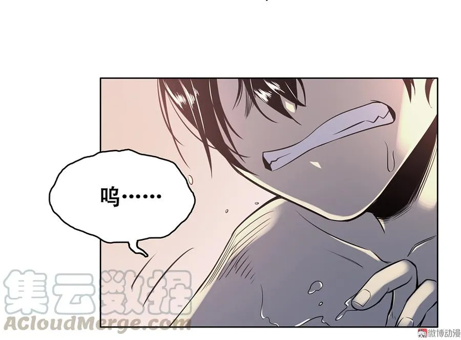 言弹·一 第41页