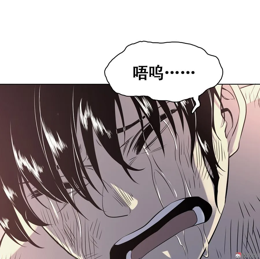 言弹·一 第42页