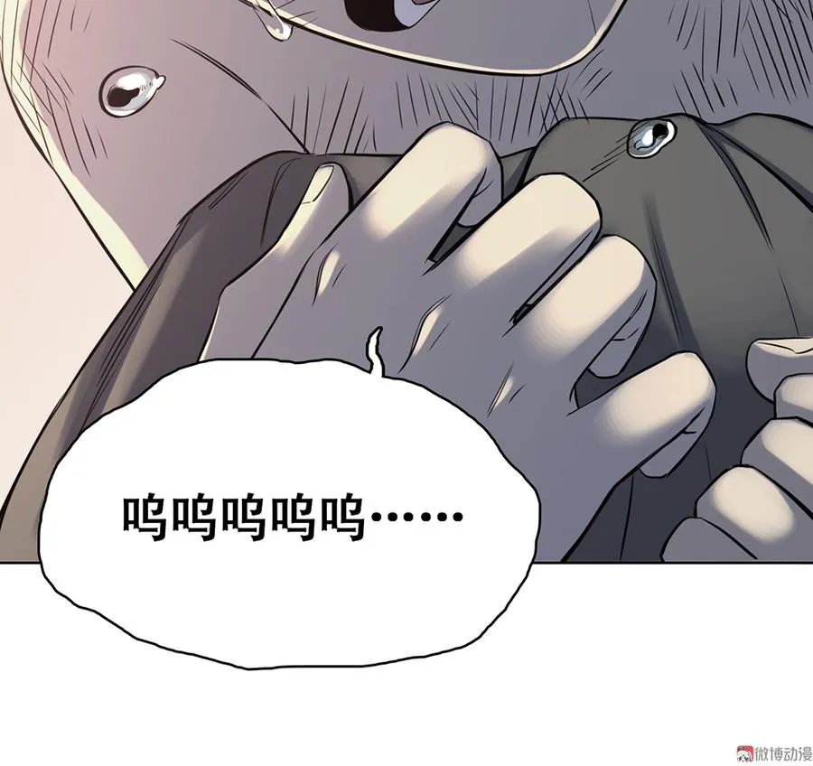 言弹·一 第43页