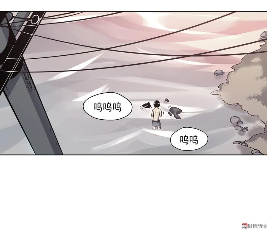 言弹·一 第44页