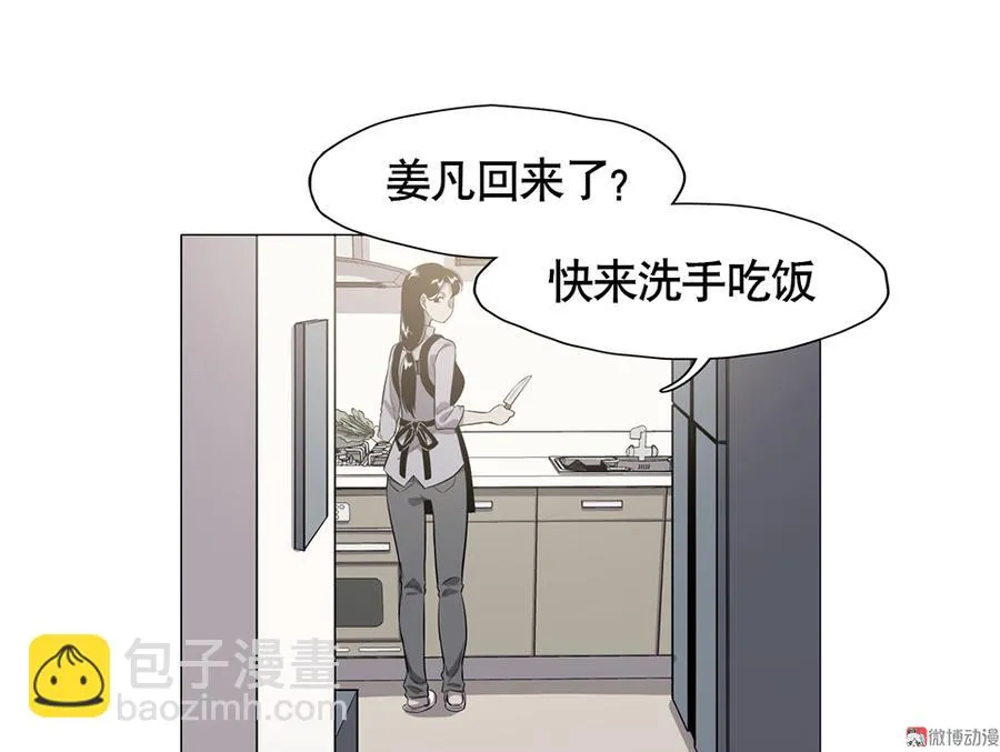 言弹·一 第48页