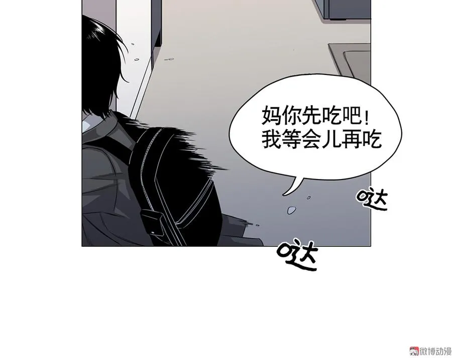 言弹·一 第49页